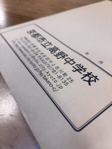 封筒