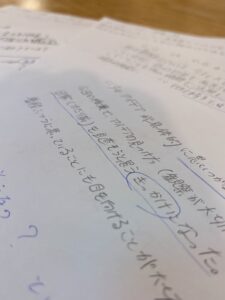 感想